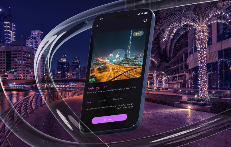 Mobile Application Development Company Dubai UAE FAQ