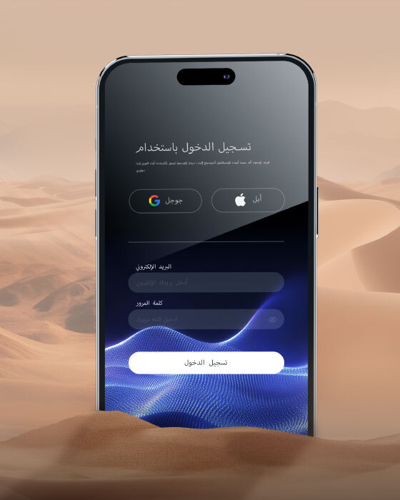 Modern UX/UI Design Dubai UAE
